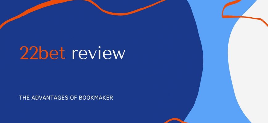 22bet review