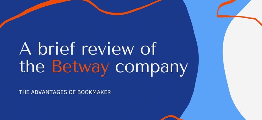 A brief review of the Betway company