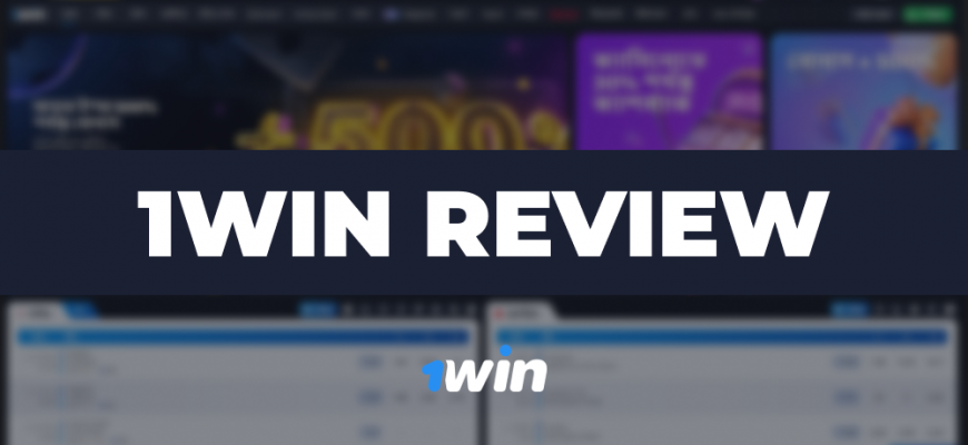 Betting with 1Win: what is it?