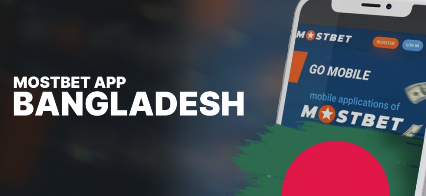 Bangladeshi Mostbet App for iOS and Android